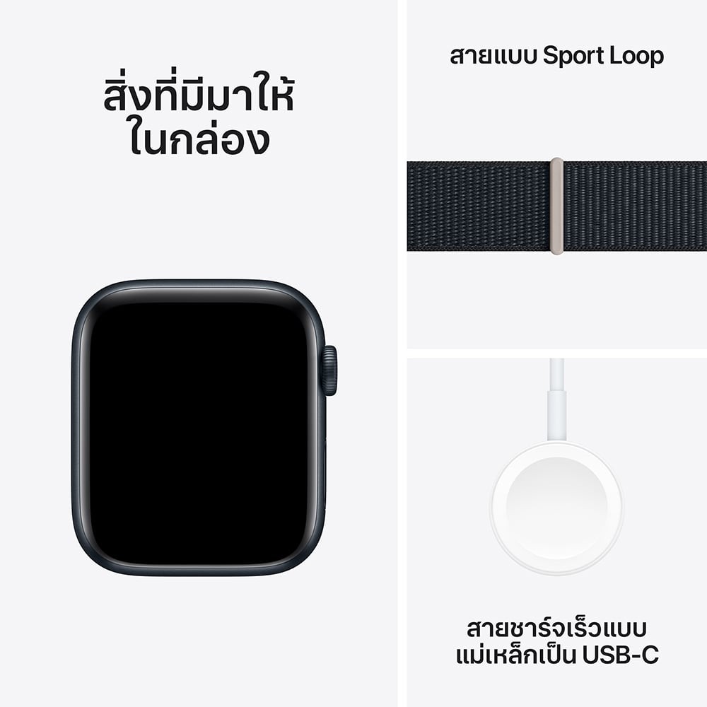 Apple Watch SE GPS 44mm Midnight Aluminium Case with Midnight Sport Loop (2023)
