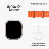 Apple Watch Ultra 2 GPS + Cellular 49mm Titanium Case with Orange Ocean Band