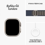 Apple Watch Ultra 2 GPS + Cellular 49mm Titanium Case with Blue Alpine Loop - Small