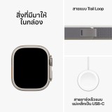 Apple Watch Ultra 2 GPS + Cellular 49mm Titanium Case with Green/Grey Trail Loop - M/L