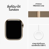 Apple Watch Series 9 GPS + Cellular 45mm Gold Stainless Steel Case with Gold Milanese Loop