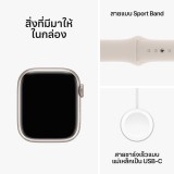 Apple Watch Series 9 GPS 41mm Starlight Aluminium Case with Starlight Sport Band - S/M