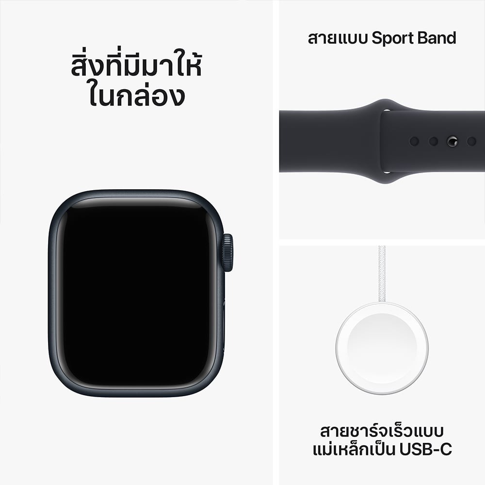 Apple Watch Series 9 GPS 45mm Midnight Aluminium Case with Midnight Sport Band - M/L