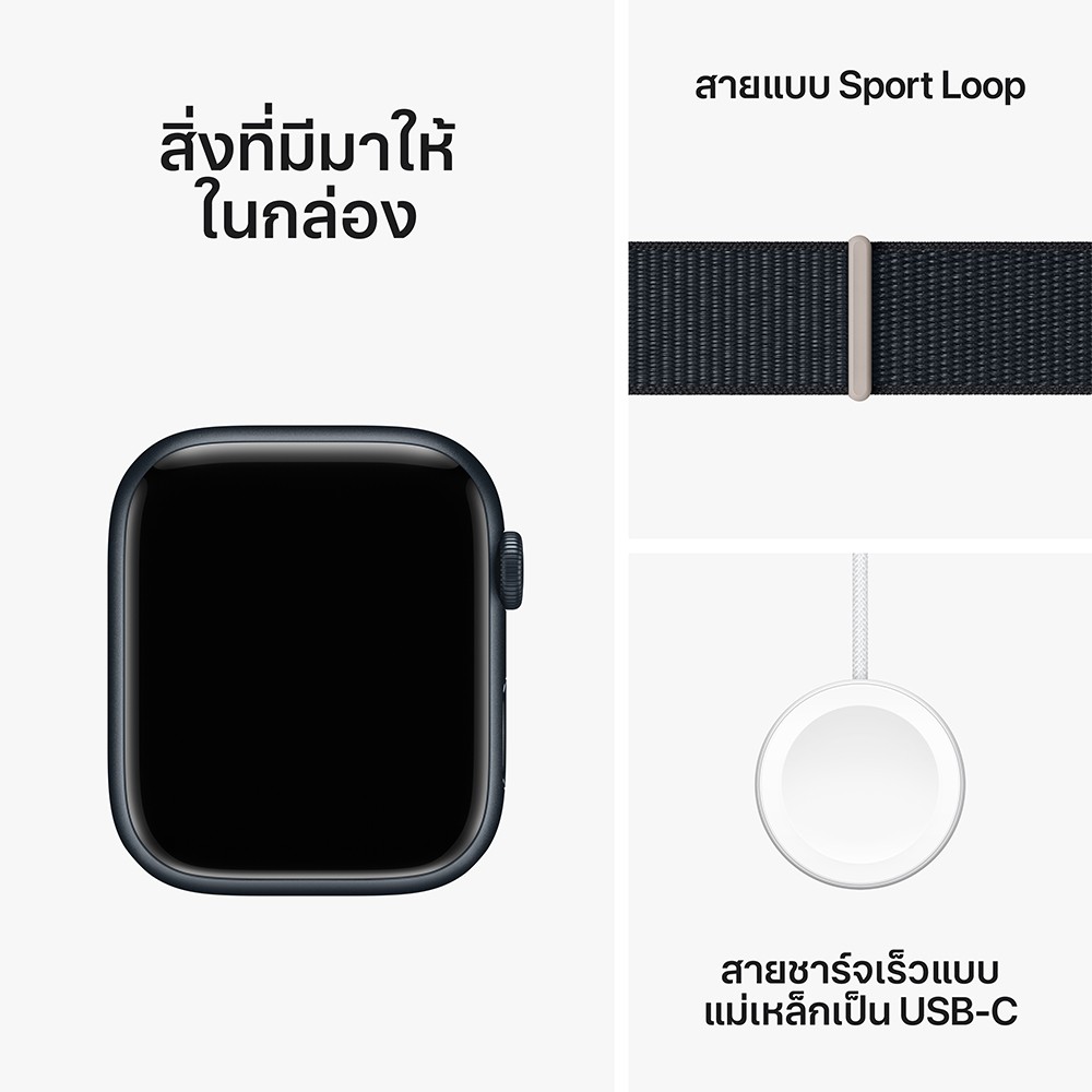 Apple Watch Series 9 GPS 45mm Midnight Aluminium Case with Midnight Sport Loop