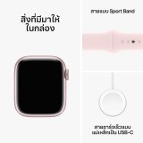 Apple Watch Series 9 GPS 45mm Pink Aluminium Case with Light Pink Sport Band - S/M