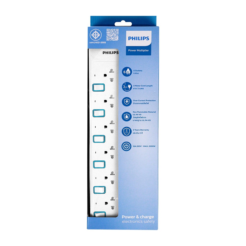 ปลั๊กไฟ Philips 6 Way 6 Switch 3M. (CHP3467WB/67)