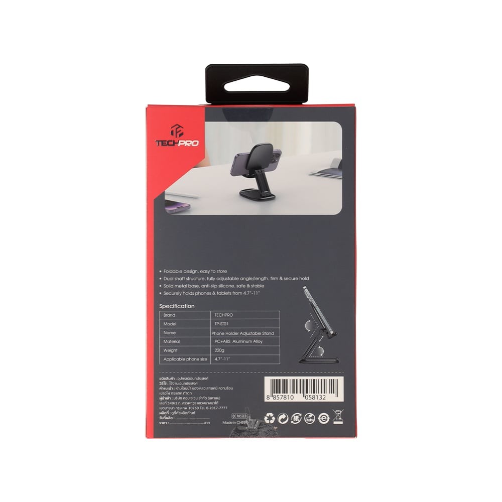 ขาตั้ง TECHPRO Tablet and Phone Holder Stand V.2 TP-ST01 Black ...
