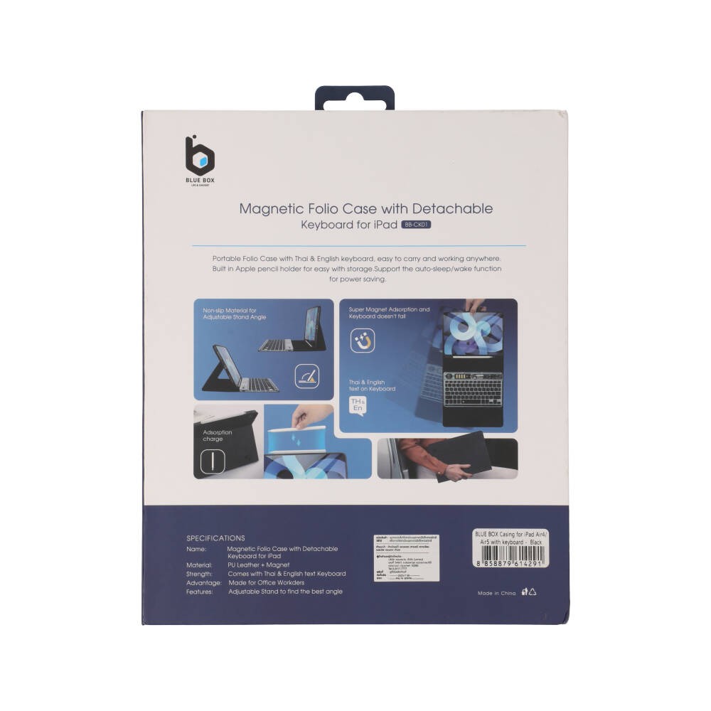 เคส Blue Box iPad Air 5 (2022) / iPad Air 4 (2020) Black | Education ...