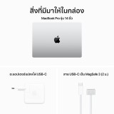 MacBook Pro 14 : M3 chip 8C CPU/10C GPU/8GB/512GB Silver (2023)