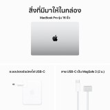 MacBook Pro 16 : M3 Max chip 14C CPU/30C GPU/36GB/1TB Silver (2023)