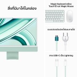 iMac 24" with Retina 4.5K display/M3 chip/8C CPU/10C GPU/8GB/256GB Green (2023)