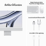 iMac 24" with Retina 4.5K display/M3 chip/8C CPU/10C GPU/8GB/512GB Silver (2023)