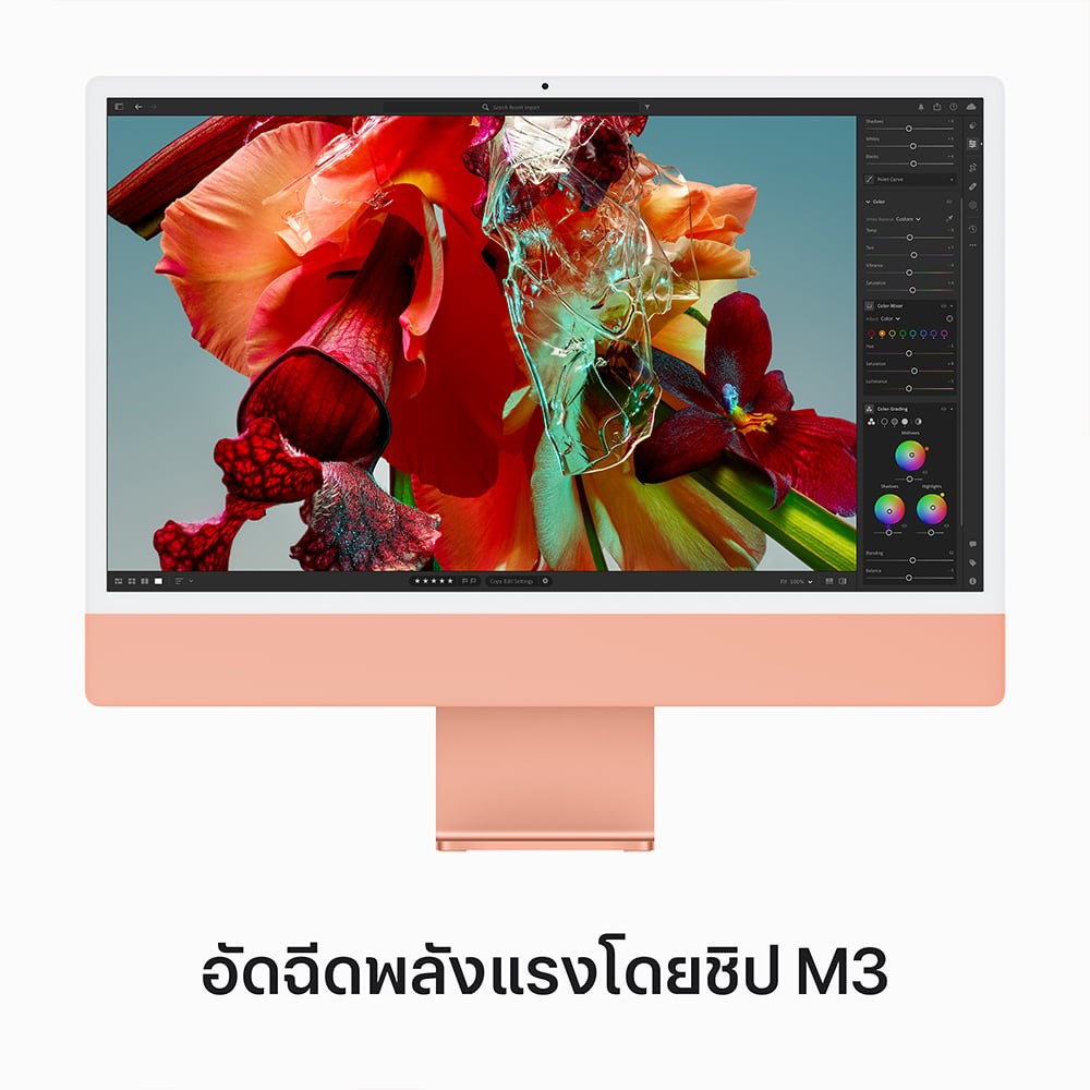 iMac 24" with Retina 4.5K display/M3 chip/8C CPU/10C GPU/8GB/256GB Orange (2023)