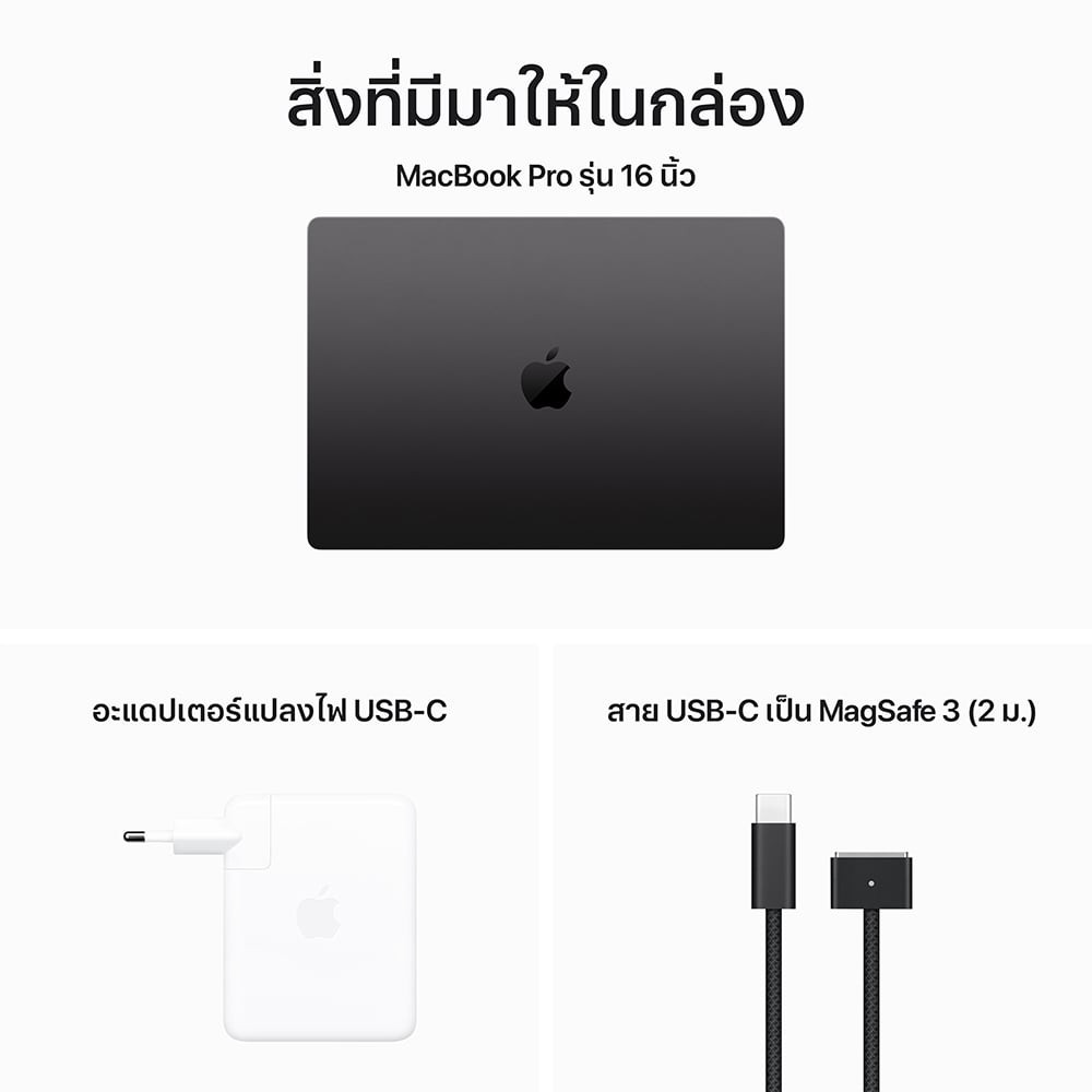 MacBook Pro 16 : M3 Max chip 14C CPU/30C GPU/36GB/1TB Space Black (2023) Eng-Keyboard