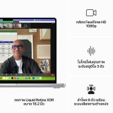 MacBook Pro 16 : M3 Pro chip 12C CPU/18C GPU/36GB/512GB Silver (2023) Eng-Keyboard