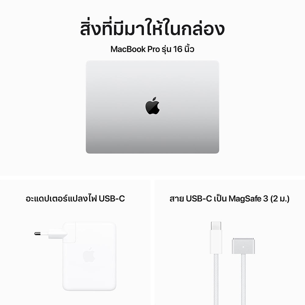 MacBook Pro 16 : M3 Pro chip 12C CPU/18C GPU/36GB/512GB Silver (2023) Eng-Keyboard