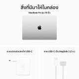MacBook Pro 16 : M3 Pro chip 12C CPU/18C GPU/36GB/512GB Silver (2023) Eng-Keyboard