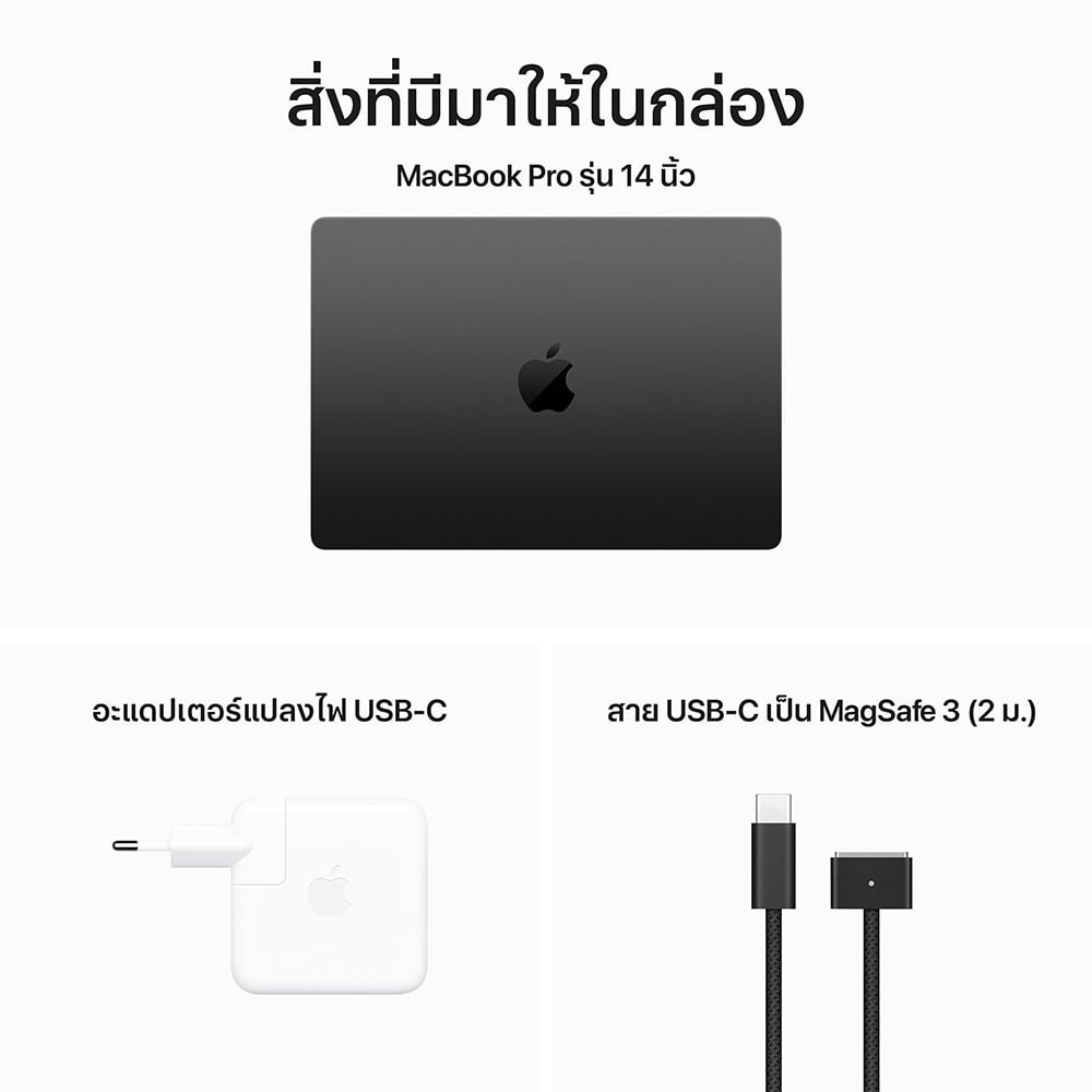 MacBook Pro 14 : M3 Pro chip 11C CPU/14C GPU/18GB/512GB Space Black (2023) Eng-Keyboard