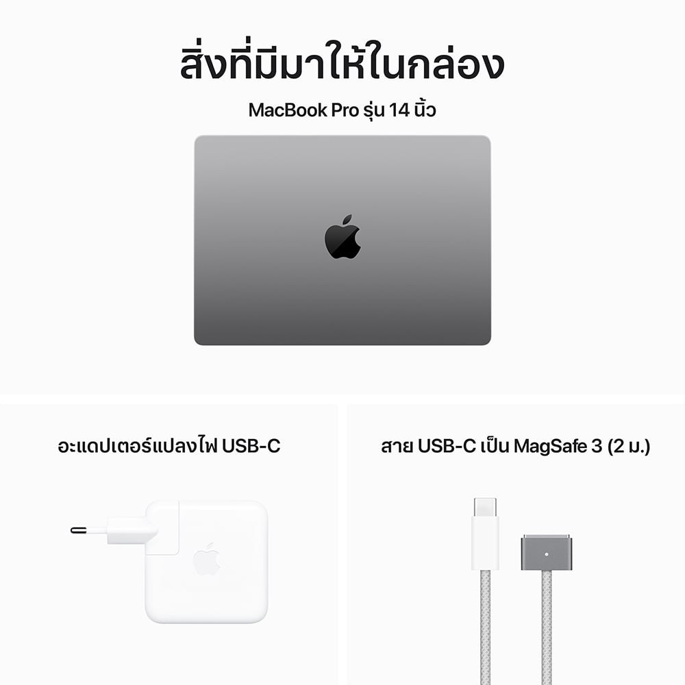 MacBook Pro 14 : M3 chip 8C CPU/10C GPU/8GB/512GB Space Gray (2023) Eng-Keyboard