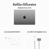 MacBook Pro 14 : M3 chip 8C CPU/10C GPU/8GB/1TB Space Gray (2023) Eng-Keyboard