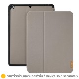 เคส LAUT iPad 10.2 8th/9th Gen (2021) Prestige Taupe