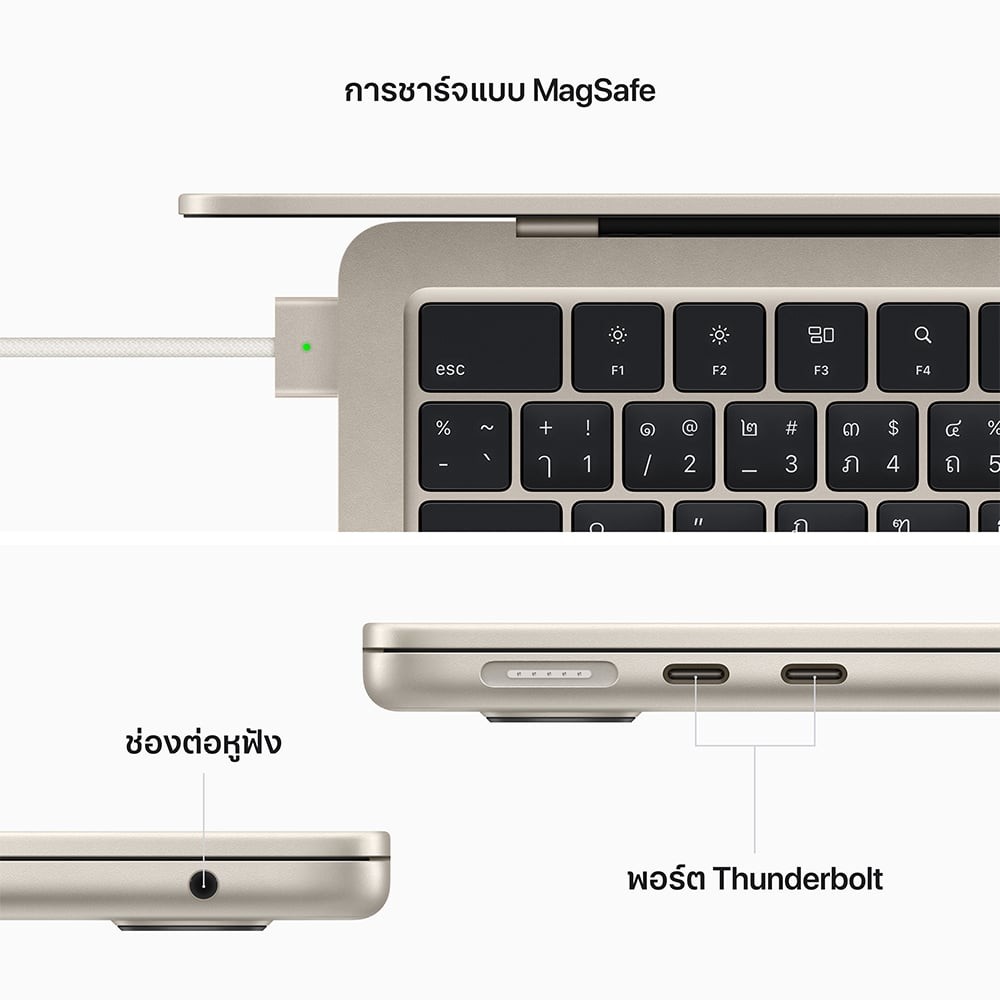 MacBook Air 13 : M2 chip 8C CPU/10C GPU/8GB/512GB - Starlight-2022 (Eng-Keyboard)