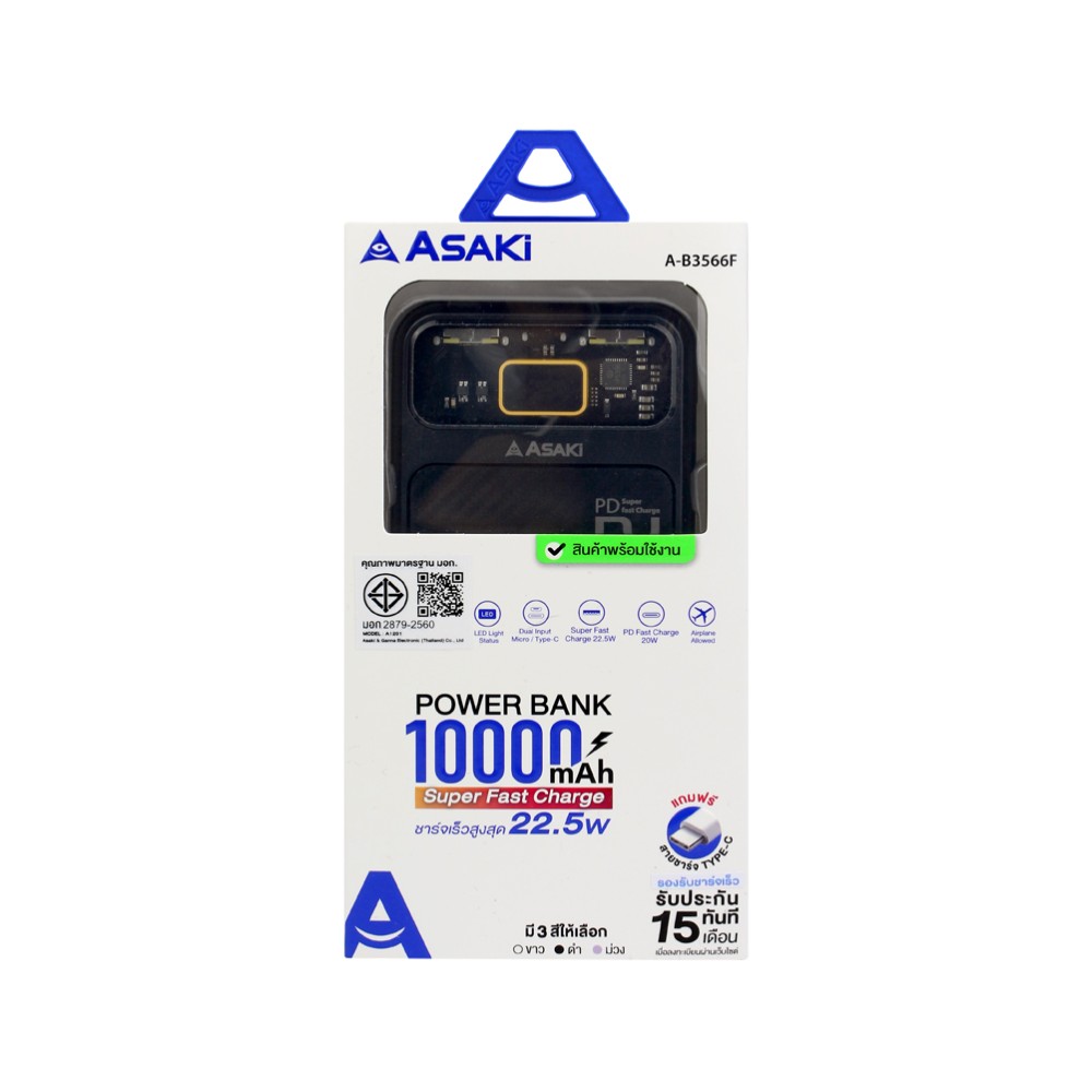 พาวเวอร์แบงค์ ASAKI ความจุ 10,000 mAh A-B3566F Black