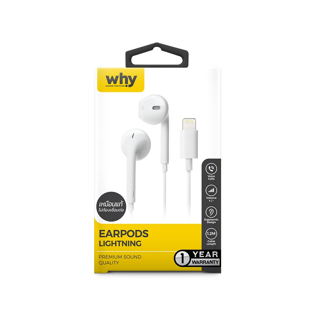 หูฟัง Why Rhythm2 EP-1071 White