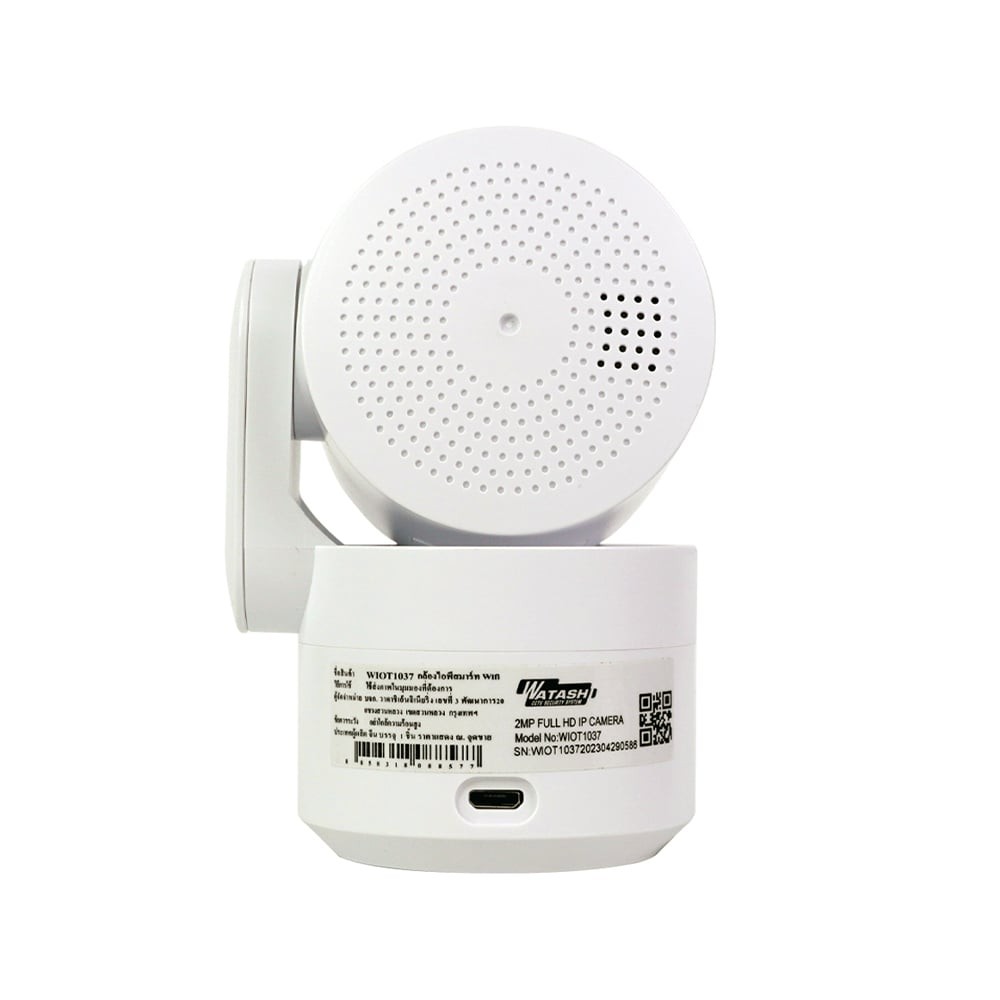 กล้องวงจรปิด WATASHI WIOT1037 Smart Wi-Fi Camera White