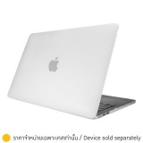 SwitchEasy เคส MacBook Pro 16 Nude Transparent