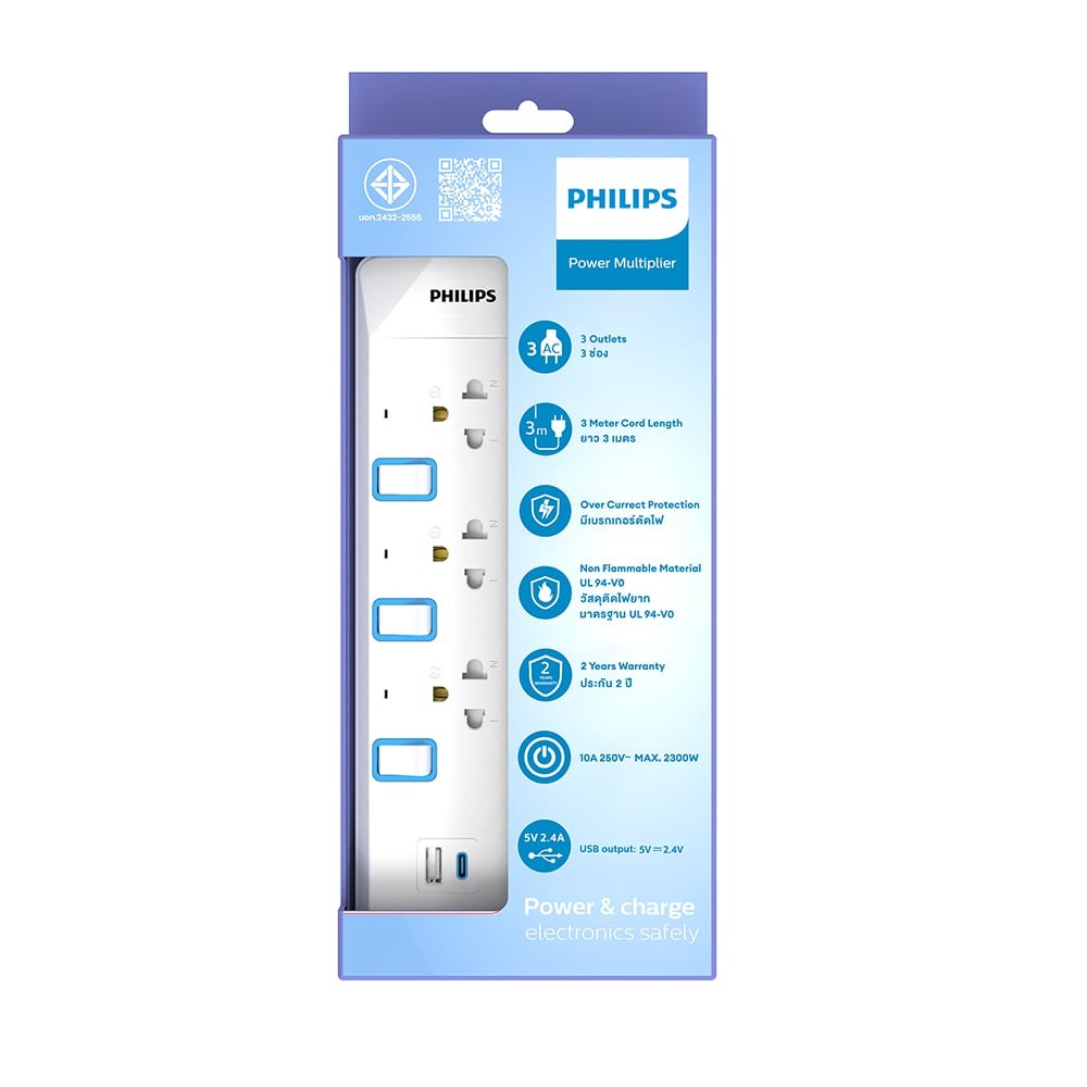 ปลั๊กไฟ Philips  3 Way 3 Switch + USB3M. (CHP4734WB/67) White