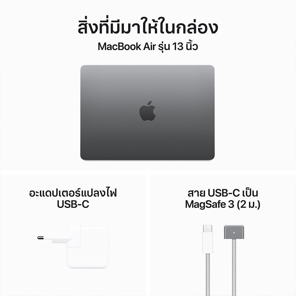 MacBook Air 13 : M3 chip 8C CPU/8C GPU/8GB/256GB - Space Gray (2024)