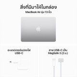 MacBook Air 13 : M3 chip 8C CPU/8C GPU/8GB/256GB - Silver (2024)