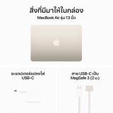 MacBook Air 13 : M3 chip 8C CPU/8C GPU/8GB/256GB - Starlight (2024)