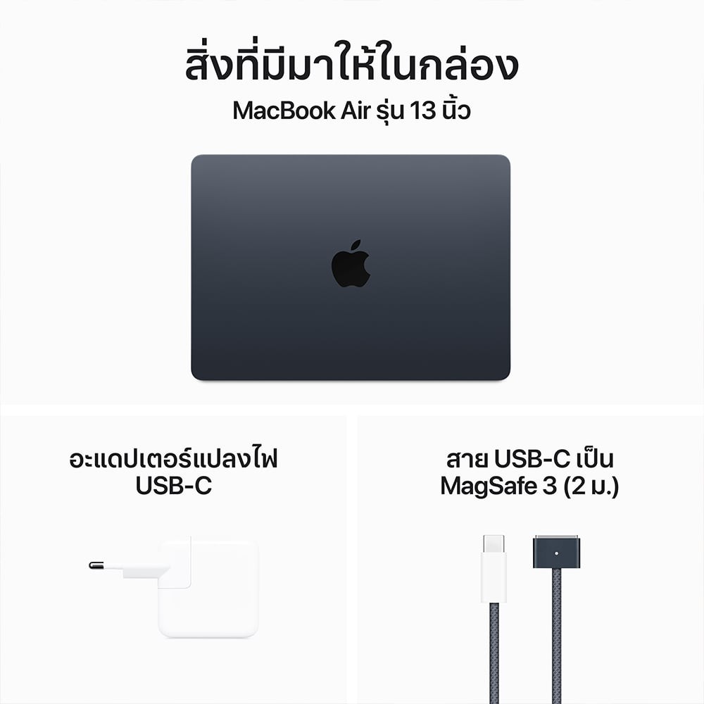 MacBook Air 13 : M3 chip 8C CPU/8C GPU/8GB/256GB - Midnight (2024)