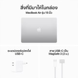 MacBook Air 15 : M3 chip 8C CPU/10C GPU/8GB/256GB - Silver (2024)