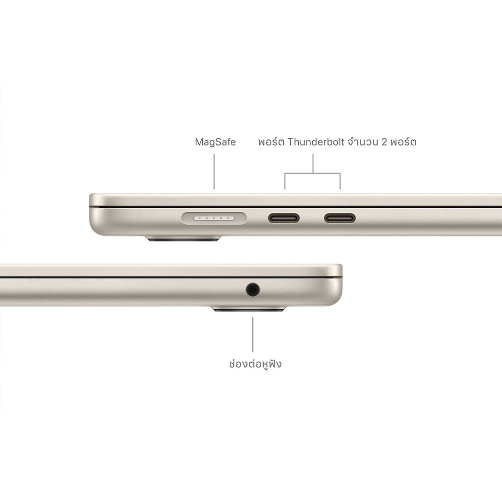 MacBook Air 15 : M3 chip 8C CPU/10C GPU/8GB/256GB - Starlight (2024)