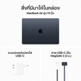 MacBook Air 15 : M3 chip 8C CPU/10C GPU/8GB/512GB - Midnight (2024)