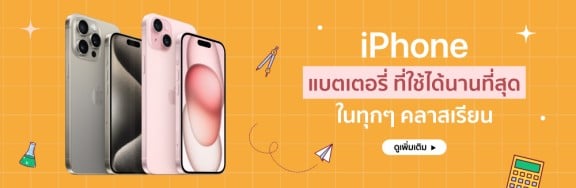 iPhoneContentBanner-1000x326-060324