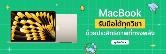 MacBookContentBanner-1000x326-060324