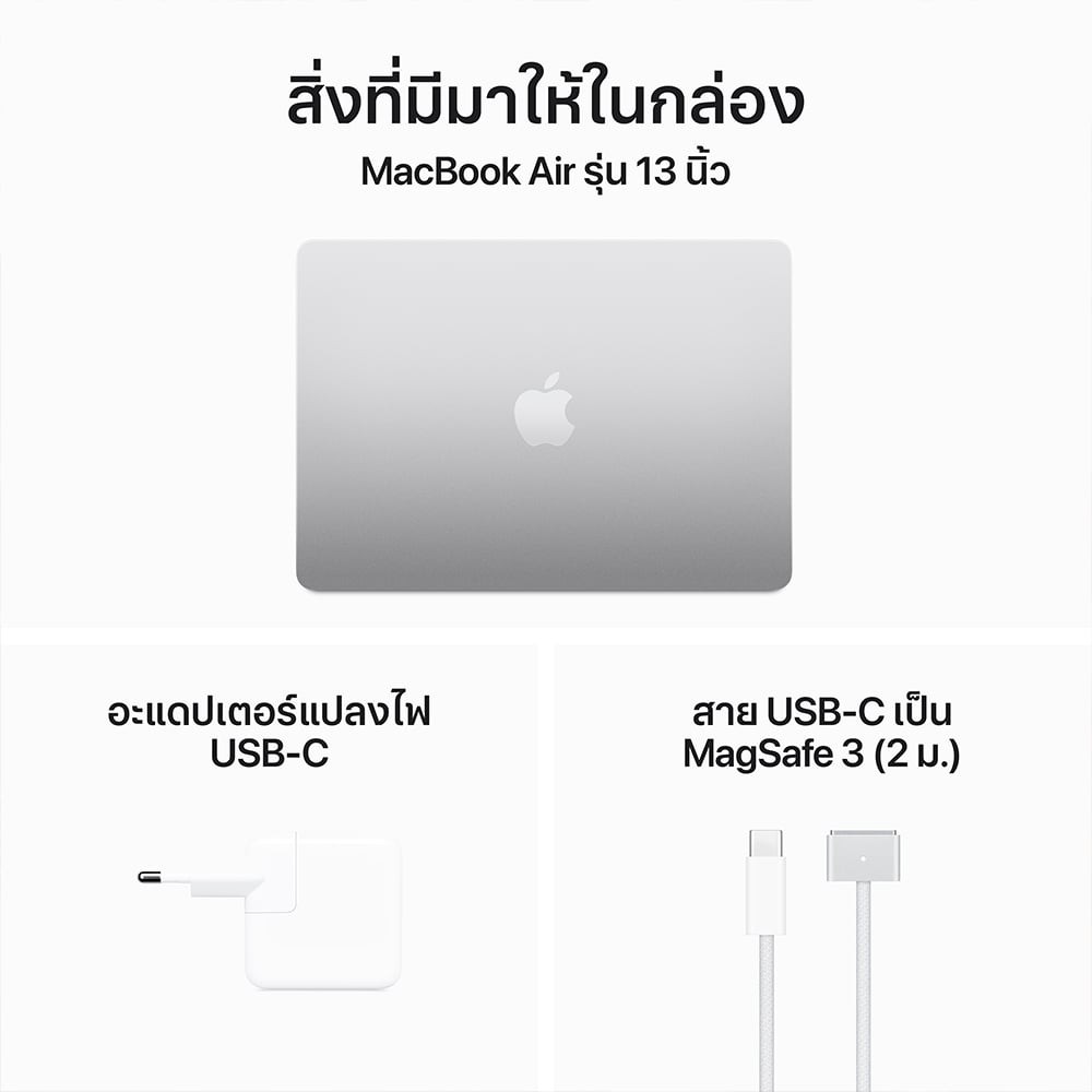 MacBook Air 13 : M3 chip 8C CPU/10C GPU/16GB/512GB - Silver-2024 (Eng-Keyboard)