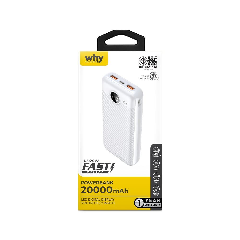 พาวเวอร์แบงค์ WHY ความจุ 20,000 mAh PB-202E Fuji White