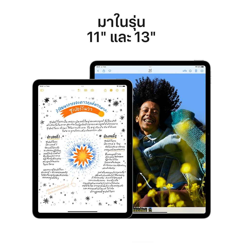 iPad Air 11-inch (M2) Wi-Fi 128GB Starlight