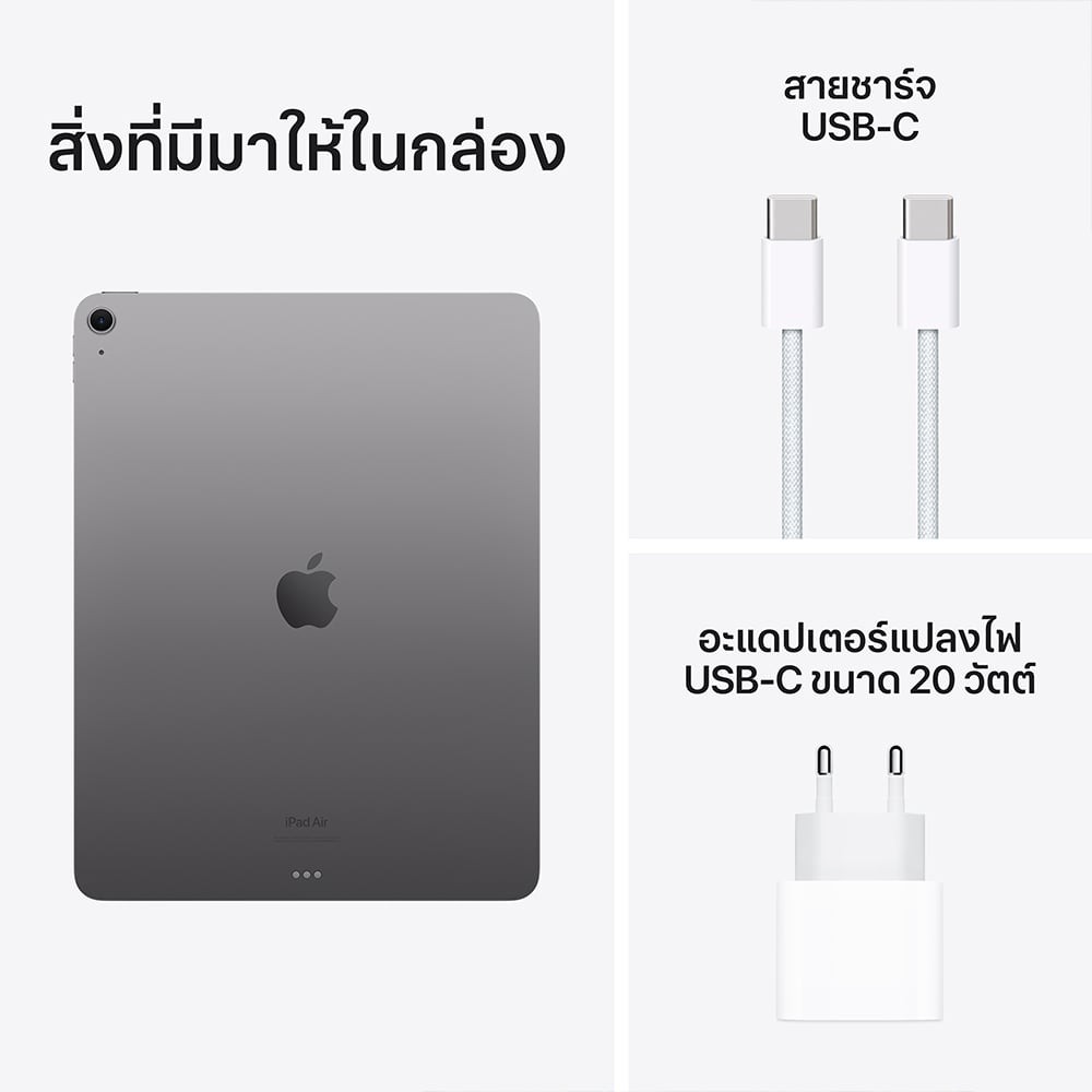 iPad Air 13-inch (M2) Wi-Fi 1TB Space Gray