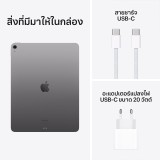 iPad Air 13-inch (M2) Wi-Fi 1TB Space Gray