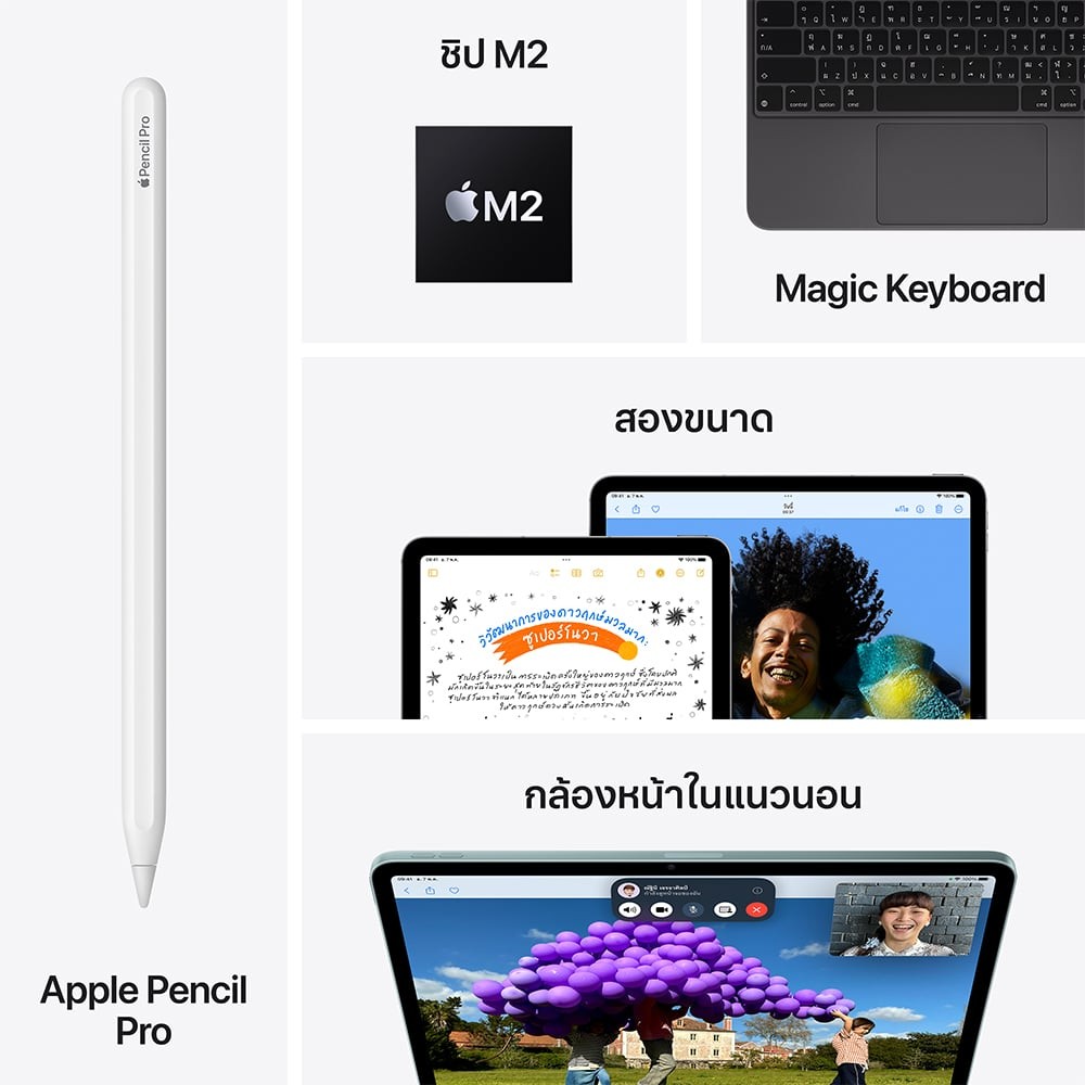 iPad Air 11-inch (M2) Wi-Fi + Cellular 1TB Starlight