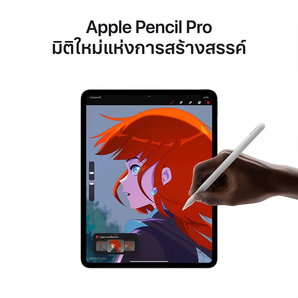 iPad Pro 13-inch Wi-Fi + Cellular 512GB with Standard glass - Silver (7th Gen)
