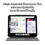 iPad Pro 13-inch Wi-Fi + Cellular 512GB with Standard glass - Silver (7th Gen)