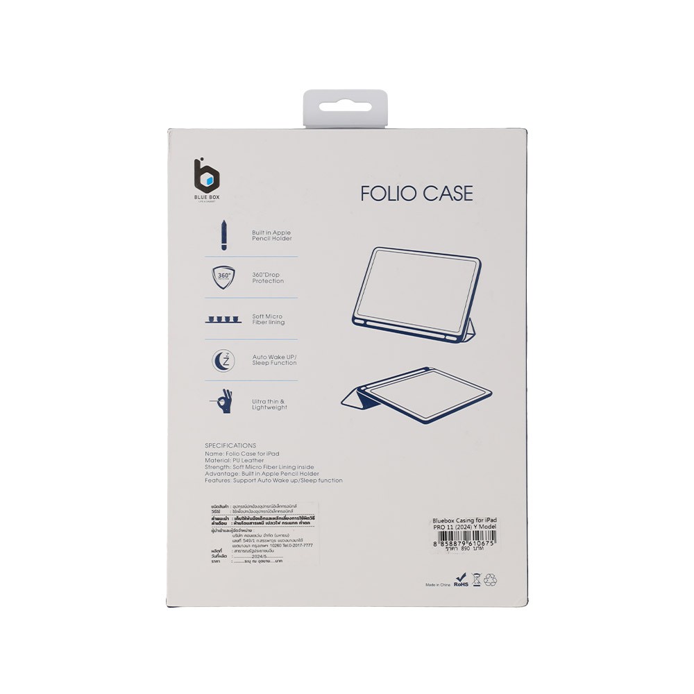 เคส Blue Box iPad Pro 11