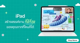 iPadContentSmartBanner-1000x537-280524